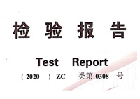 【GB19082-2009】 Jiangsu Medical Device Inspection Institute - Suojavaatteiden hätätallennuksen testiraportti